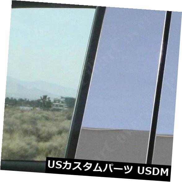 ドアピラー Buick Park Avenue 91-96 6pcセットドアトリムカバーキット用クロム柱ポスト Chrome Pillar Posts for Buick Park Avenue 91-96 6pc Set Door Trim Cover Kit 【並行輸入品】