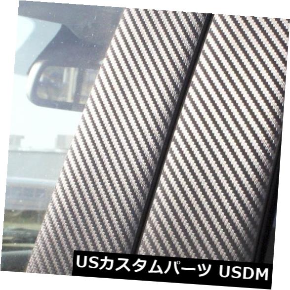 ドアピラー シボレーSS 13-15 6pcセットドアトリムカバーキット用Di-Nocカーボンファイバーピラーポスト Di-Noc Carbon Fiber Pillar Posts for Chevy SS 13-15 6pc Set Door Trim Cover Kit 【並行輸入品】