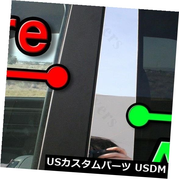 ドアピラー Cadillac Fleetwood 93-96 6pcセットドアカバートリムのためのクロム柱の投稿 CHROME Pillar Posts for Cadillac Fleetwood 93-96 6pc Set Door Cover Trim 【並行輸入品】