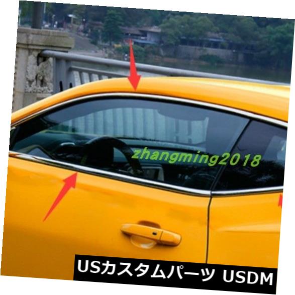 ドアピラー ステンレス鋼の窓の柱はシボレーカマロ2016 2017 2018年のトリムを投稿します Stainless steel Window Pillar Posts trim For Chevrolet Camaro 2016 2017 2018 【並行輸入品】 70,180円