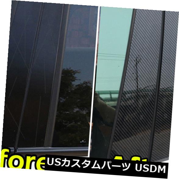 ドアピラー PCプラスチック窓柱ポストトリムカバー成形10個入りマツダCX-5 2017-2018 PC Plastic Window Pillar Posts Trim Cover Molding 10pcs For Mazda CX-5 2017-2018 【並行輸入品】