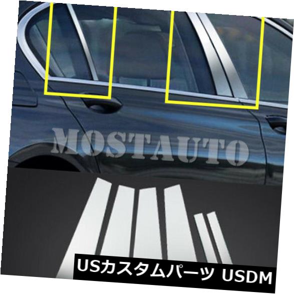ドアピラー BMW 7シリーズG11 G12アルミウィンドウモールディングピラーポストカバー2016-2019用 For BMW 7 Series G11 G12 Aluminum Window Molding Pillar Posts Cover 2016-2019 【並行輸入品】