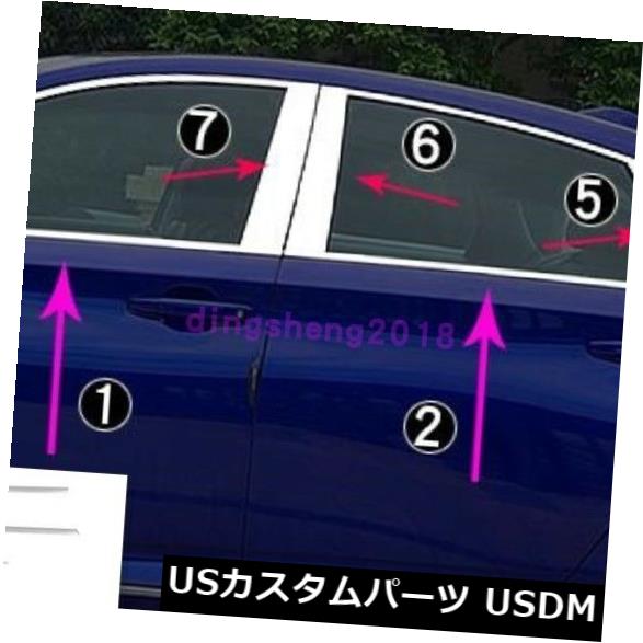 ドアピラー ホンダアコード2018-2019鋼の外装窓の柱の保護トリムを保護 For Honda Accord 2018-2019 Steel Exterior Window Pillar Protect Decoration Trim 【並行輸入品】