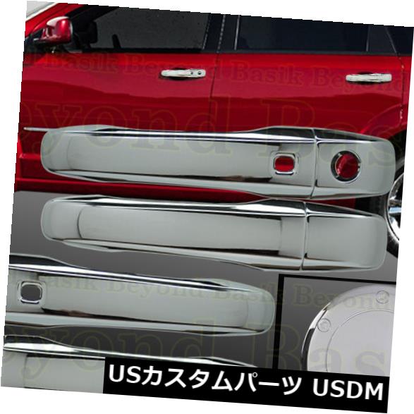 ドアピラー 2011-2018のためにダッジジャーニークロムドアハンドルカバー+ガスドア For 2011-2018 Dodge Journey Chrome Door Handle COVERS+Gas Door 【並行輸入品】
