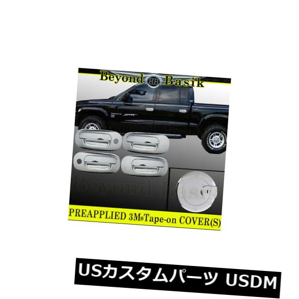 ドアピラー 1998-2003用DODGE DURANGOクロームドアハンドルカバー+ガスドアトリム2つの鍵穴 For 1998-2003 DODGE DURANGO Chrome Door Handle COVERS+Gas Door Trim 2 Key Holes 【並行輸入品】