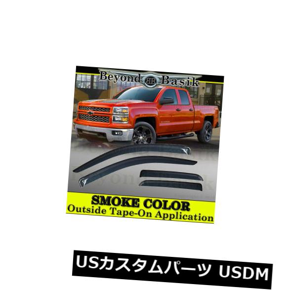 ドアピラー 2014-2018シルバラード1500拡張キャブ4PC煙ベントバイザーウィンドウレインガード 2014-2018 Silverado 1500 Extended Cab 4PC Smoke Vent Visors Window Rain Guards 【並行輸入品】 26,956円