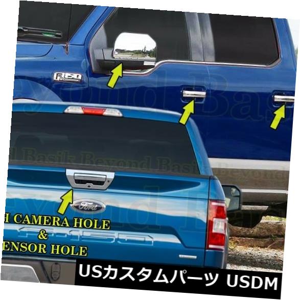 ドアピラー 2015-2017 FORD F150クロームドアハンドルカバーW / OSK +ミラー+ テールゲートW / S-CamHole 2015-2017 FORD F150 Chrome Door Handle Covers W/oSK+Mirrors+Tailgate W/S-CamHole 【並行輸入品】