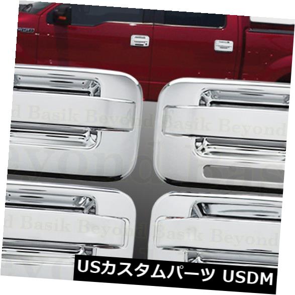 ドアピラー フォードF150 F-150 4drクルー04-14クロームドアハンドルカバーなしPassegrキー（キーパッド付） FORD F150 F-150 4dr Crew 04-14 Chrome Door Handle Covers no Passegr Key w/Keypad 【並行輸入品】
