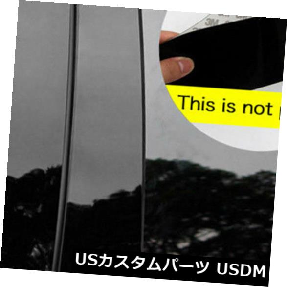 ドアピラー ホンダアコード2008-2013 6pcセットカバードアトリムウィンドウに合う黒い柱ポスト Black Pillar Posts Fit For Honda Accord 2008-2013 6pc Set Cover Door Trim Window 【並行輸入品】｜カスタムパーツ WORLD倉庫