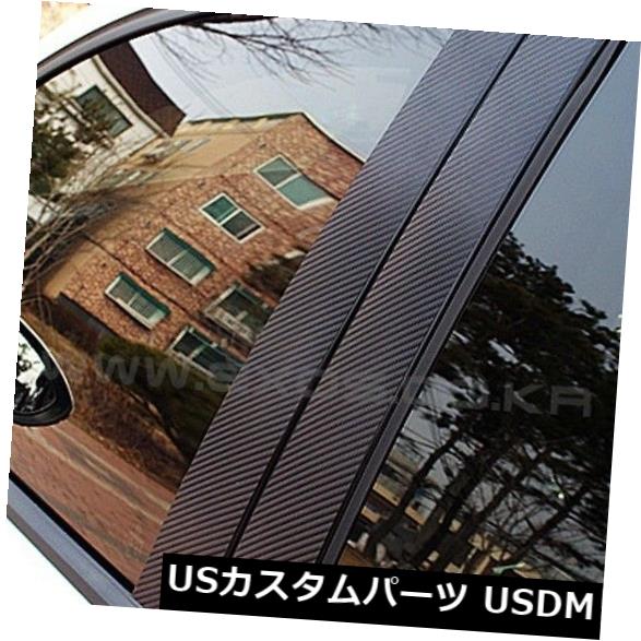 ドアピラー フォルクスワーゲンゴルフ7 MK7 VII 2013?2016用カーボンドアBピラーマスクウィンドウトリム Carbon Door B Pillar Mask Window Trim For Volkswagen Golf 7 MK7 VII 2013~2016 【並行輸入品】 26,318円