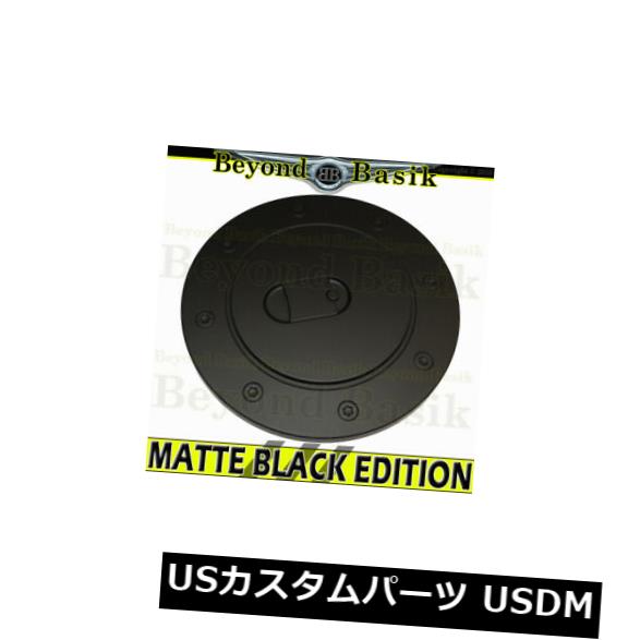 ドアピラー 2007-11 12 12 14 14 15 16 17 18 2019トヨタツンドラマットブラックガスドアカバー For 2007-11 12 13 14 15 16 17 18 2019 TOYOTA TUNDRA MATTE BLACK Gas Door COVER 【並行輸入品】