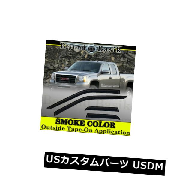 ドアピラー 1999-2006 GMCシエラエクステンデッドキャブ4PCスモークドアベントバイザーウィンドウレインガード 1999-2006 GMC Sierra Extended Cab 4PC Smoke Door Vent Visors Window Rain Guards 【並行輸入品】