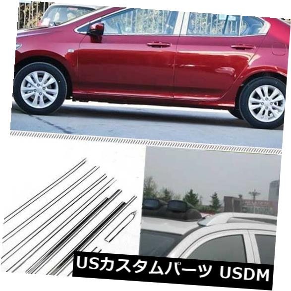 ドアピラー ホンダ都市のための中心の柱のw /フルウィンドウズの鋳造物のトリムの装飾のストリップ Full Windows Molding Trim Decoration Strips w/ Center Pillar For Honda City 【並行輸入品】