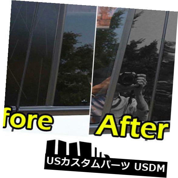 ドアピラー 8本の光沢のあるミラー効果ウィンドウセンターピラーカバートリムトヨタカムリ2018 8pcs Shiny Mirror Effect Window Center Pillar Cover Trim For Toyota Camry 2018 【並行輸入品】