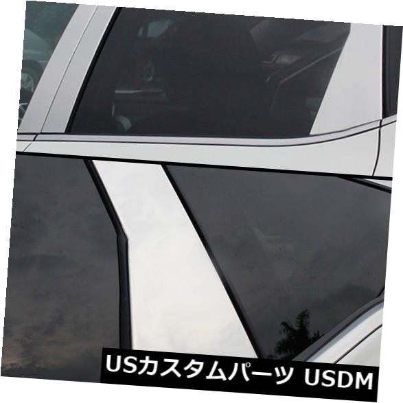 ドアピラー 日産ムラーノ2015-2017のための6PCSクロームメッキドアピラーポストウィンドウデカール新しい 6PCS Chromed Door Pillar Post Window Decal For Nissan MURANO 2015-2017 NEW 【並行輸入品】 28,028円