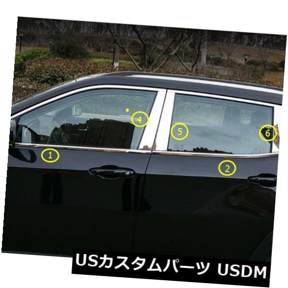 ドアピラー 2017 2018年ジープコンパス下窓枠用フレーム＆ ミドルピラーポスト14本 2017 2018 For Jeep Compass Bottom Window Sill Frame & Middle Pillar Posts 14pcs 【並行輸入品】