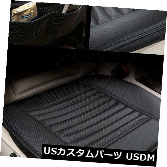 シートカバー 自動椅子のクッションのための3D普遍的なPUの革カー・シートのカバー通気性のパッドのマット 3D Universal PU Leather Car Seat Cover Breathable Pad Mat for Auto Chair Cushion 【並行輸入品】 34,249円