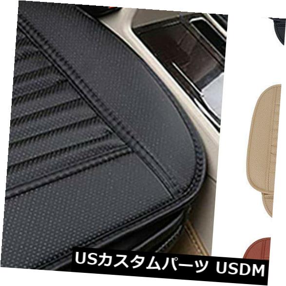 シートカバー 通気性の革竹カーシートカバーパッドマットオートチェアクッションユニバーサル Breathable Leather Bamboo Car Seat Cover Pad Mat Auto Chair Cushion Universal 【並行輸入品】