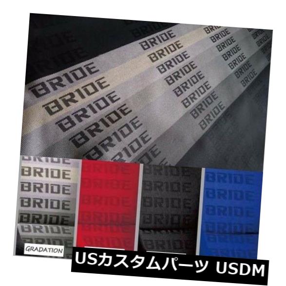 シートカバー シートカバードアパネルアームレストヘッドライナー装飾布用JDMブライド生地 JDM BRIDE Fabric for Seat Cover Door Panel Armrest Headliner Decoration Cloth 【並行輸入品】|カスタムパーツ WORLD倉庫