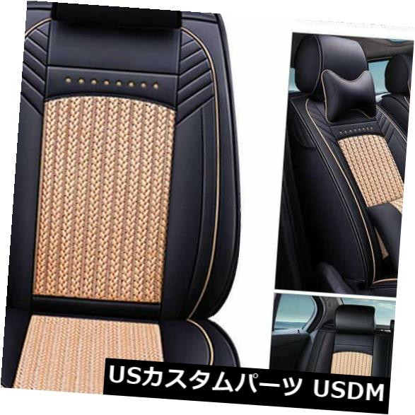 シートカバー Fly5Dアイスシルク5席車のSUVシートカバープロテクターフルセット夏クッション2019 Fly5D Ice Silk 5-Seats Car SUV Seat Cover Protector Full Set Summer Cushion 2019 【並行輸入品】