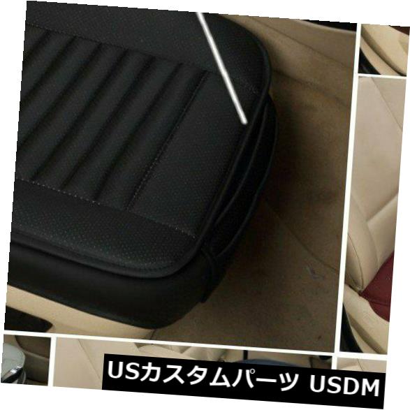 シートカバー 通気性3D車の前席カバーPUレザーシングルシートプロテクタークッションマット 3D Car Front Seats Cover PU Leather Single Seat Protector Cushion Mat Breathable 【並行輸入品】｜カスタムパーツ WORLD倉庫