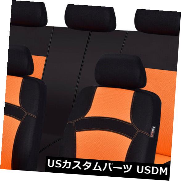 シートカバー 車のシートカバーオレンジ色サンドイッチフルシートオートアクセサリーインテリア用車 Car seat cover orange color sandwich full seat auto accessories interior for car 【並行輸入品】｜カスタムパーツ WORLD倉庫