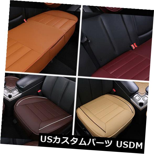 シートカバー カーシートカバーPUレザー/リネン/ ベルベット/メッシュマットオートチェアクッション3Dユニバーサル Car Seat Cover PU Leather/Linen/Velvet/Mesh Mat Auto Chair Cushion 3D Universal 【並行輸入品】