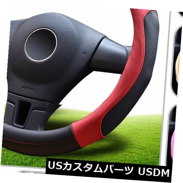 シートカバー ユニバーサルマイクロファイバーレザーマッサージスタイルステアリングホイールカバー14 "/ 15" / 16 " Universal Microfiber Leather Massage Style Steering Wheel Cover 14''/15''/16'' 【並行輸入品】|カスタムパーツ WORLD倉庫