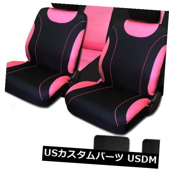 シートカバー VW新しい黒とピンクの布の車のトラックのシートカバーマット付きフルセット For VW New Black and Pink Cloth Car Truck Seat Covers With Mats Full Set 【並行輸入品】