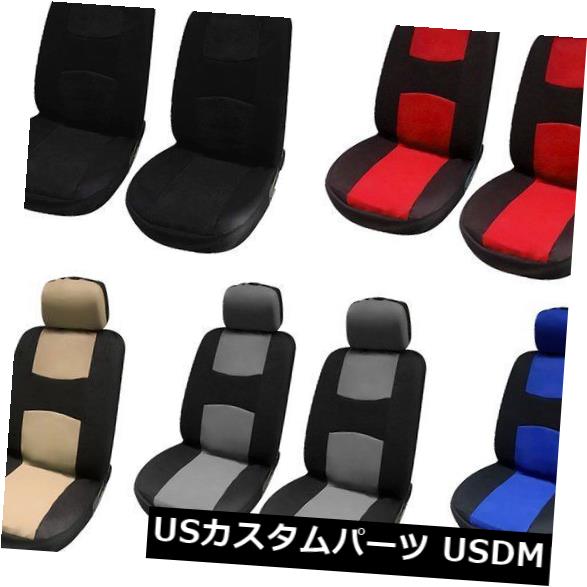 シートカバー カーシートカバーフルセット自動車シート保護カバーユニバーサルアクセサリー Car Seat Covers Full Set Automobile Seat Protection Cover Universal Accessory 【並行輸入品】