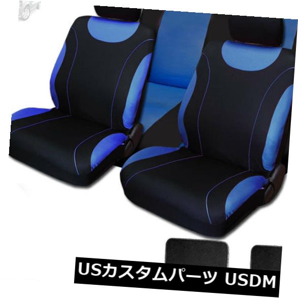 シートカバー フルセットのマットが付いているVWの新しい黒くおよび青い布のカートラックのシートカバー For VW New Black and Blue Cloth Car Truck Seat Covers With Mats Full Set 【並行輸入品】｜カスタムパーツ WORLD倉庫