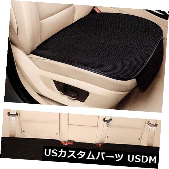 シートカバー 普遍的な車の前部後部座席パッドカバーヘッドレストフルセットプロテクター通気性 Universal Car Front Rear Seat Pad Cover Head Rest Full Sets Protector Breathable 【並行輸入品】