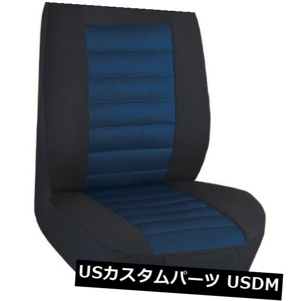 シートカバー トヨタ86用シングルプレミアムジャカードパッド入りシートカバー SINGLE PREMIUM JACQUARD PADDED SEAT COVER FOR TOYOTA 86 【並行輸入品】｜カスタムパーツ WORLD倉庫