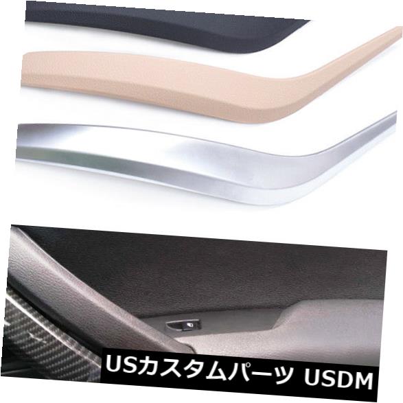 ドアノブ ドアハンドル BMW X1 E84 10-2016カーボンファイバー/スライバー用の室内ドアパネル内引きハンドル Interior Door Panel INNER PULL Handle For BMW X1 E84 10-2016 Carbon Fiber/Sliver 【並行輸入品】