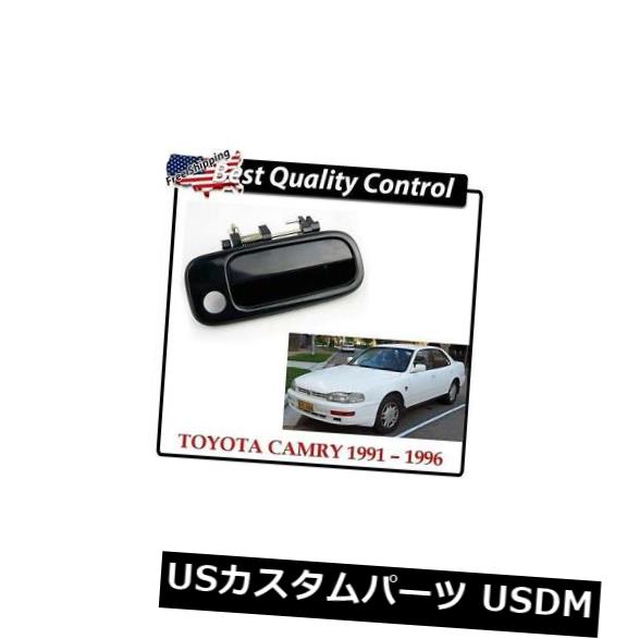 ドアノブ ドアハンドル 新しい?フロント右RHアウタードアハンドルスーツトヨタカムリ1991-1996 SXV10ビエンタ New~ Front Right RH Outer Door Handle Suits Toyota Camry 1991-1996 SXV10 Vienta 【並行輸入品】