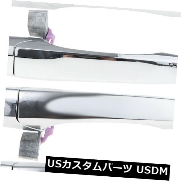 ドアノブ ドアハンドル クライスラー300C 4ドア用クロームドアハンドルカバー成形トリムのセット Set of Chrome Door Handle Cover Molding Trims for Chrysler 300C 4 Door 【並行輸入品】