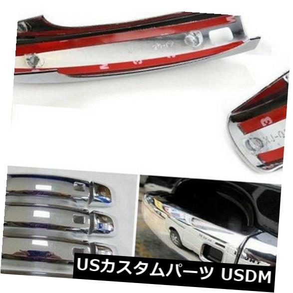 ドアノブ ドアハンドル アウディQ5 2010年2011年2012年2013年2013年自動車用ドアハンドルカバーエクステリアABSクローム4本 For AUDI Q5 2010 2011 2012 2013 Car Door Handle Cover Exterior ABS Chrome 4pcs 【並行輸入品】