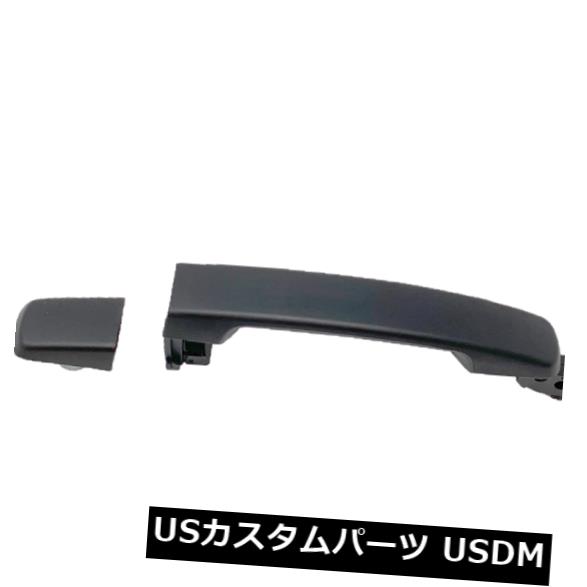 ドアノブ ドアハンドル 助手席右前または後部ドア外ハンドル806B0-ZS51A Passenger Right Front or Rear Door Outside Handle 806B0-ZS51A 【並行輸入品】