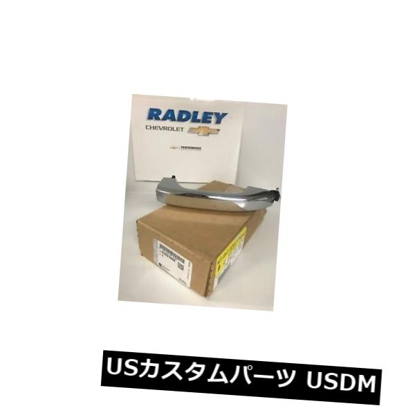 ドアノブ ドアハンドル GM OEM外部ドアハンドル22923598 GM OEM-Outside Exterior Door Handle 22923598 【並行輸入品】