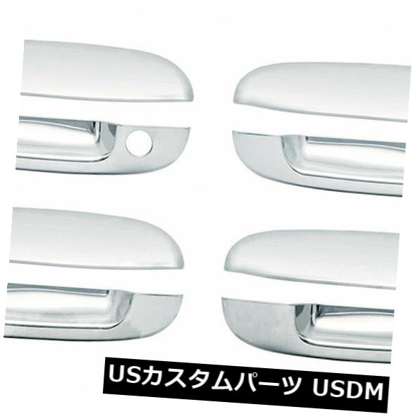 ドアノブ ドアハンドル 2002 - 2009年のシェビートレイルブレイザー用ドアハンドルカバー[Chrome]セット4 Door Handle Covers for 2002-2009 Chevy Trailblazer [Chrome] Set 4 【並行輸入品】