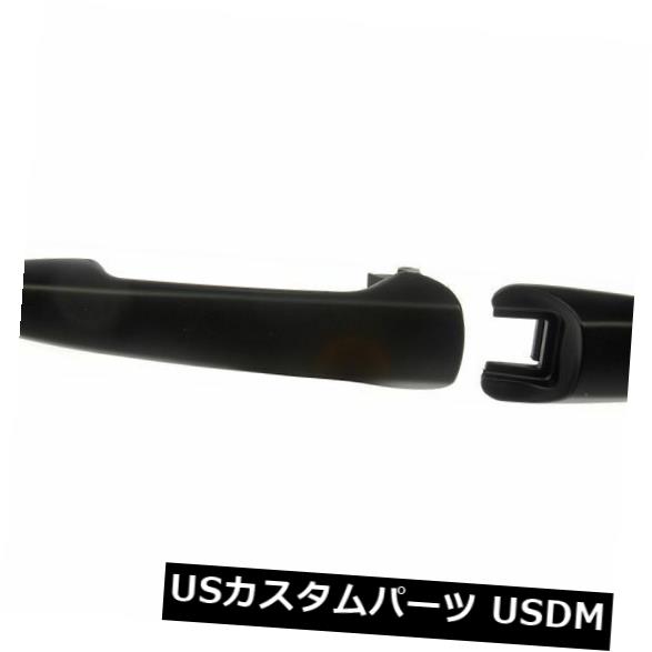 ドアノブ ドアハンドル アウトサイドハンドルフロント/リアリグ ht HELP by AutoZone 81346 Outside Door Handle Front/Rear-Right HELP by AutoZone 81346 【並行輸入品】