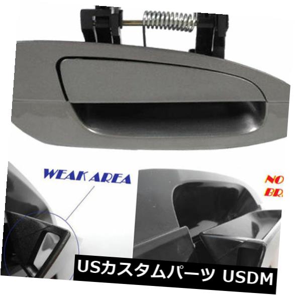 ドアノブ ドアハンドル 2002-2006 NISSAN ALTIMA B3780リア右ドアハンドルKY2ピューター用 For 2002-2006 NISSAN ALTIMA B3780 Rear Right Outside Door Handle KY2 Pewter 【並行輸入品】