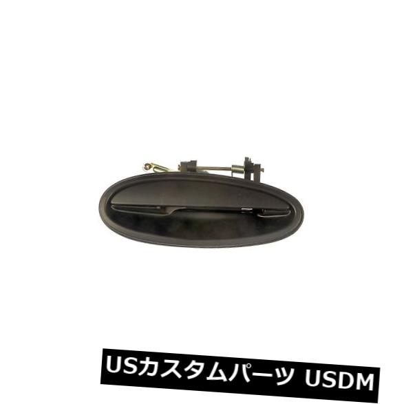 ドアノブ ドアハンドル Dorman 80538エクステリアドアハンドル Dorman 80538 Exterior Door Handle 【並行輸入品】