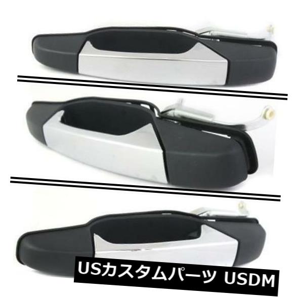 ドアノブ ドアハンドル シボレーシルバラード1500 2007-2014用の新しいFDH010049ドアハンドル New FDH010049 Door Handle for Chevrolet Silverado 1500 2007-2014 【並行輸入品】