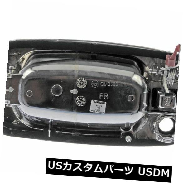 ドアノブ ドアハンドル AutoZone 91129による外側ドアハンドル前部右ヘルプ Outside Door Handle Front Right HELP by AutoZone 91129 【並行輸入品】