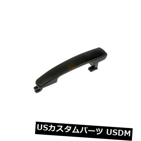 ドアノブ ドアハンドル Dorman 81329エクステリアドアハンドル Dorman 81329 Exterior Door Handle 【並行輸入品】