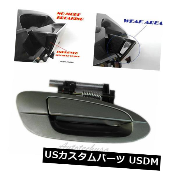 ドアノブ ドアハンドル NoMoreBreaking - 日産アルティマアウトサイドドアハンドルB3776 RRエメラルドグリーンDY2 NoMoreBreaking For Nissan Altima Outside Door Handle B3776 RR Emerald Green DY2 【並行輸入品】