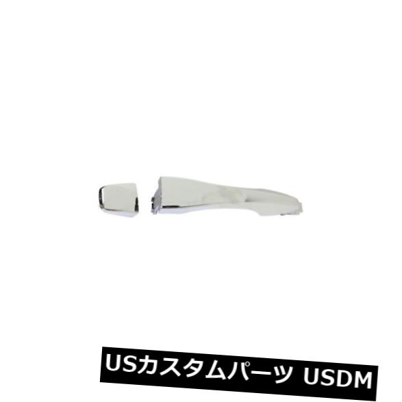 ドアノブ ドアハンドル アルティマ13-16用、ドアハンドル For Altima 13-16. Door Handle 【並行輸入品】