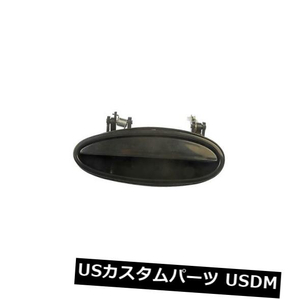 ドアノブ ドアハンドル Dorman 79790エクステリアドアハンドル Dorman 79790 Exterior Door Handle 【並行輸入品】