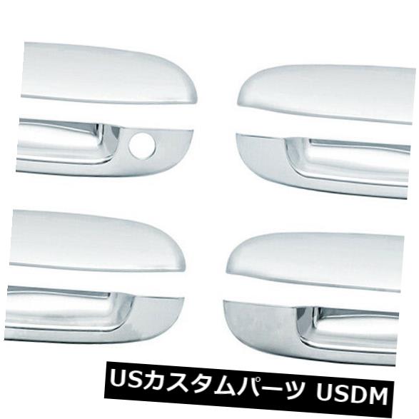 ドアノブ ドアハンドル 2006-2011 Cadillac DTS用ドアハンドルカバー（クローム4個セット） Door Handle Covers for 2006-2011 Cadillac DTS (Chrome Set of 4) 【並行輸入品】